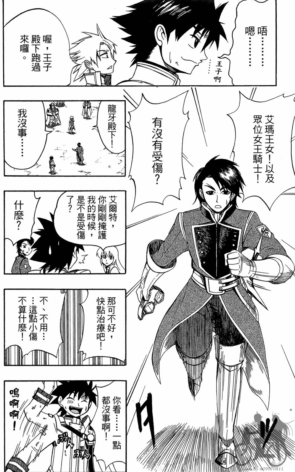 第73页