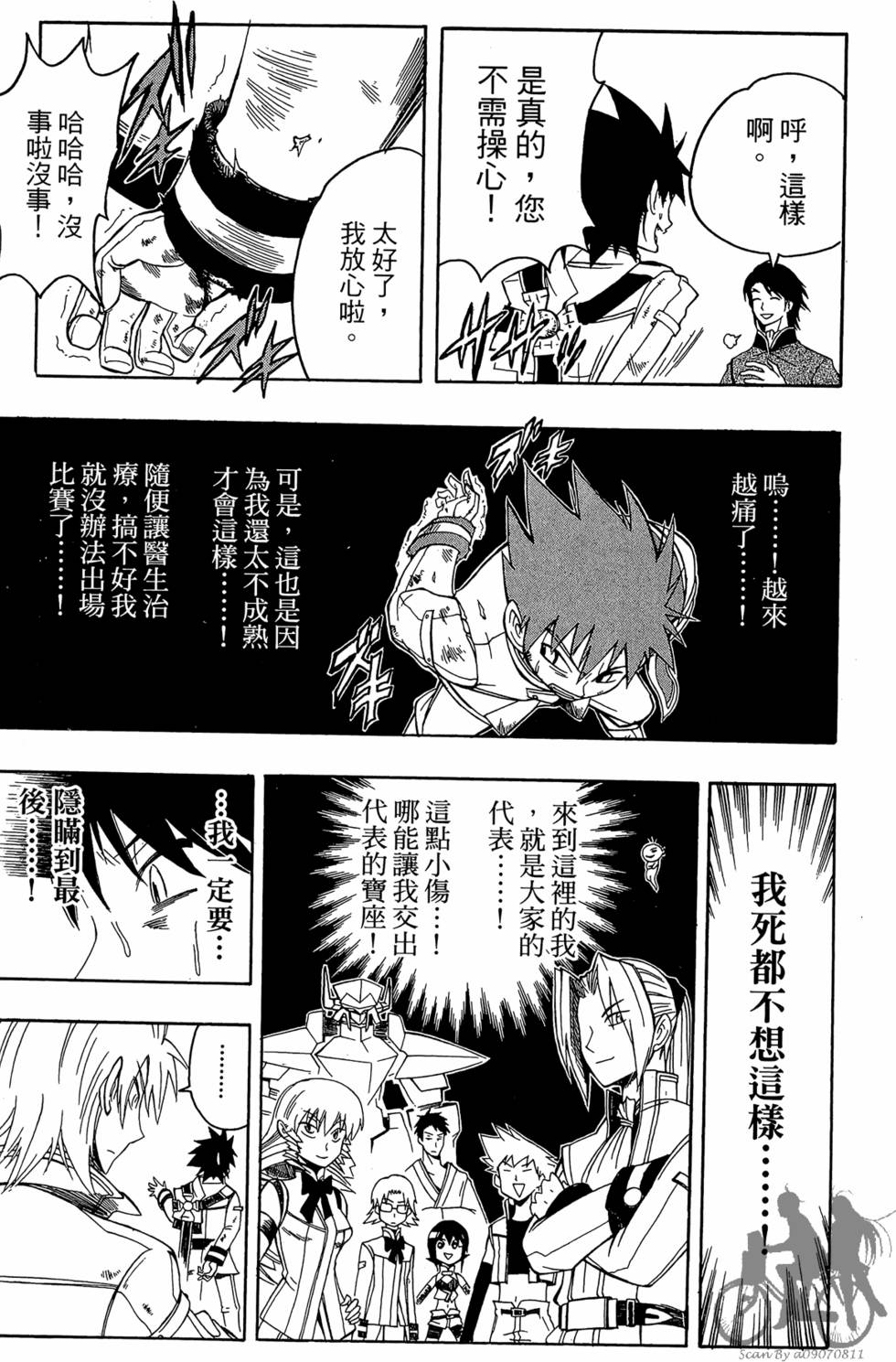 第74页