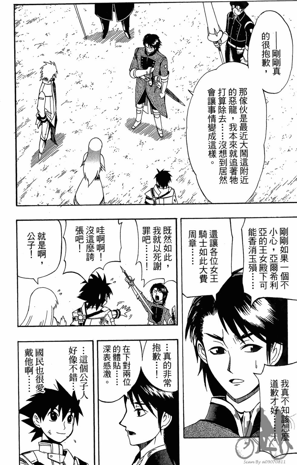 第75页