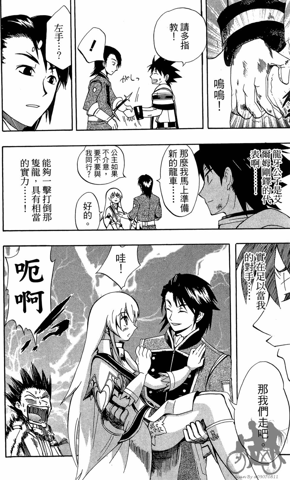 第77页