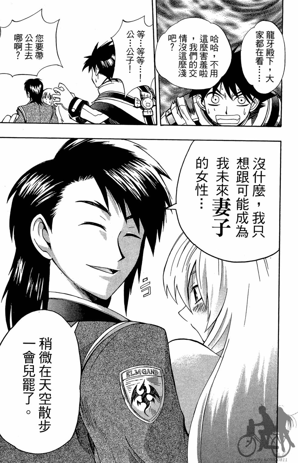 第78页