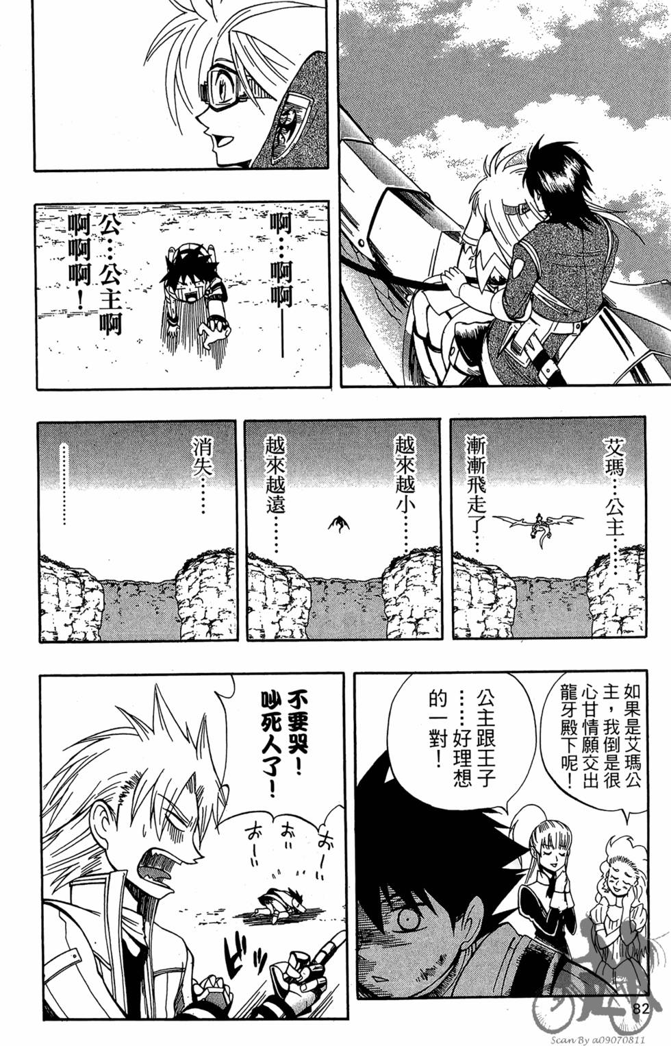 第81页