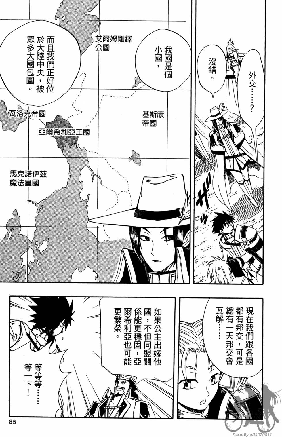 第84页