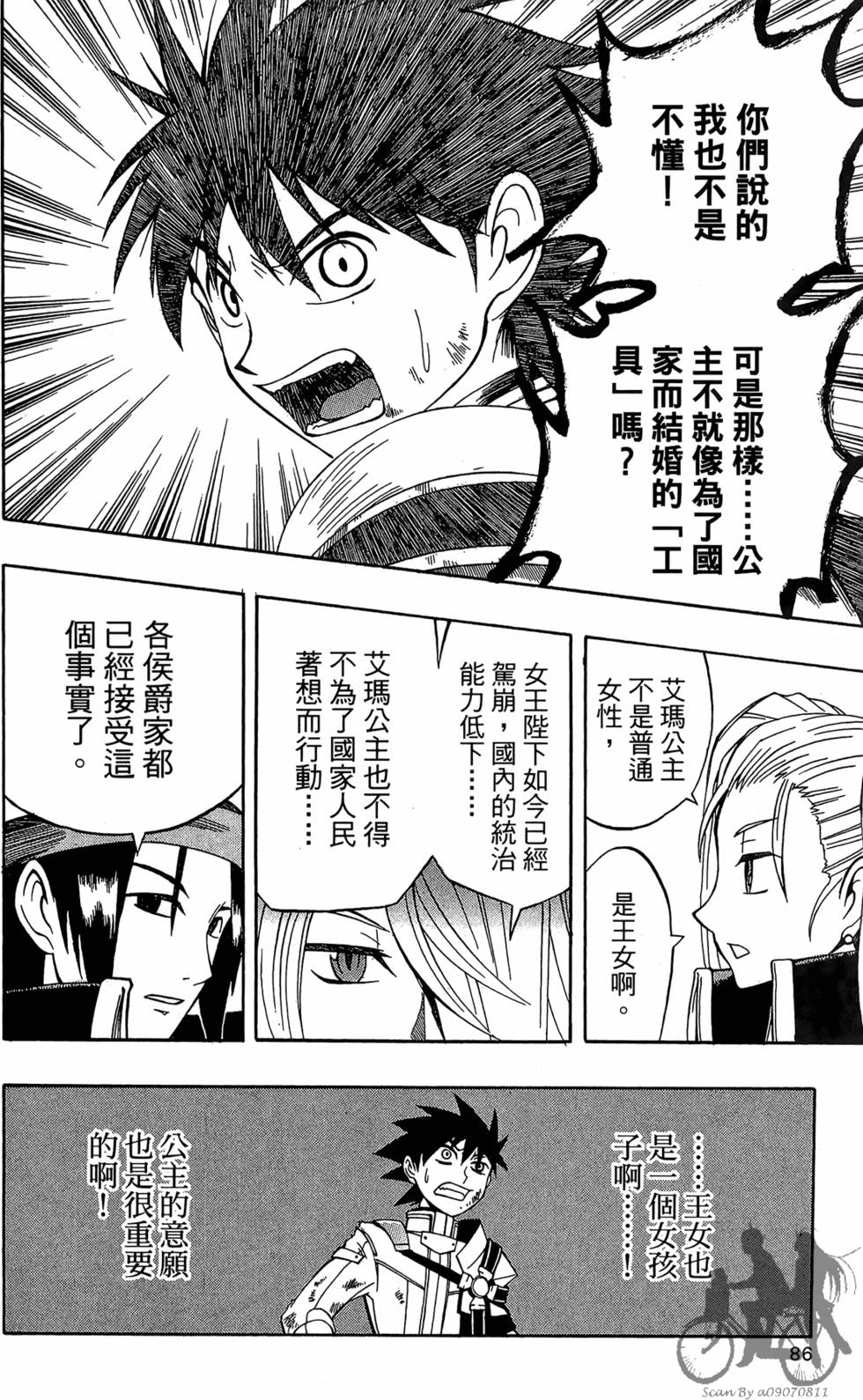 第85页