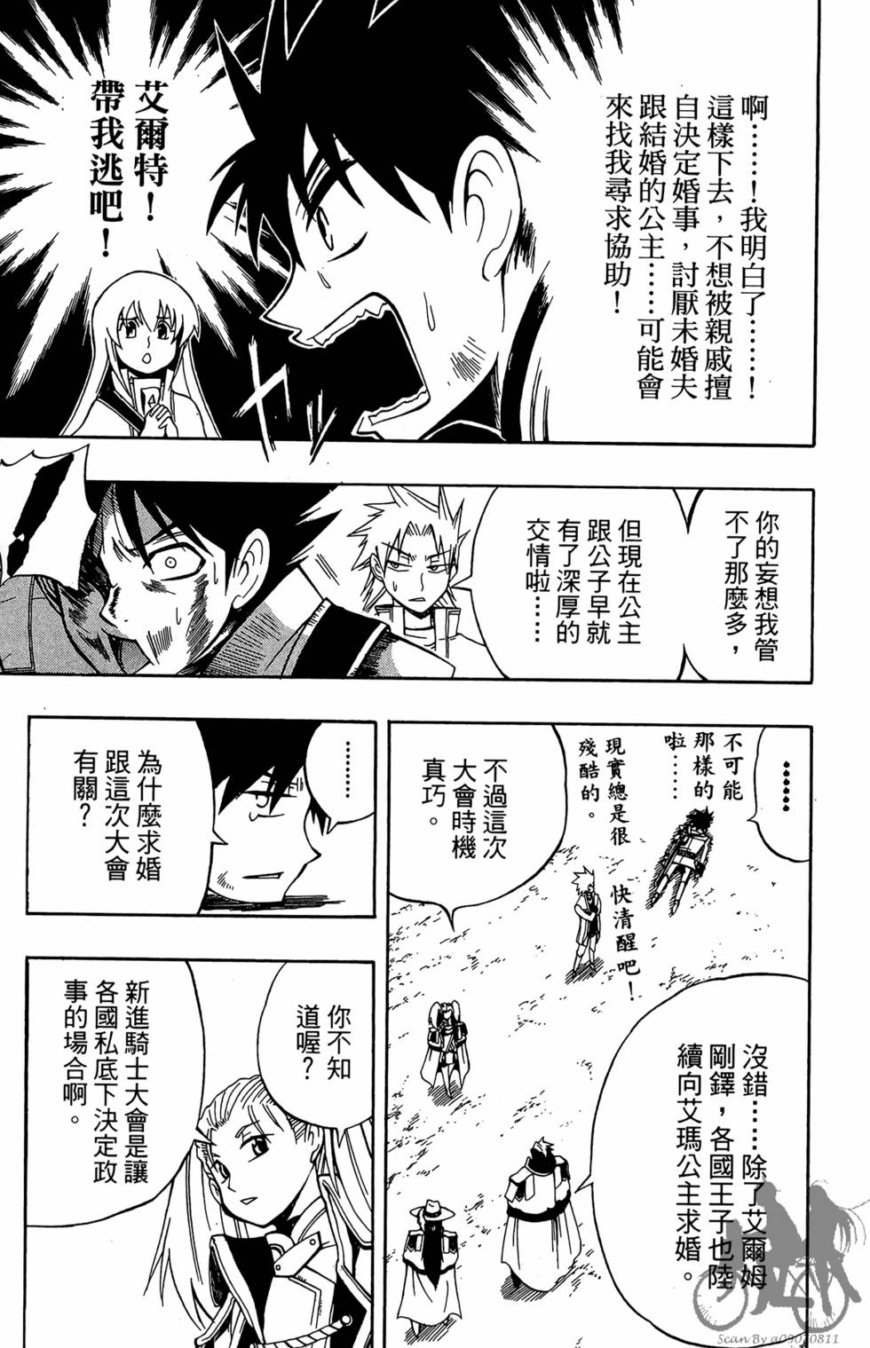 第86页