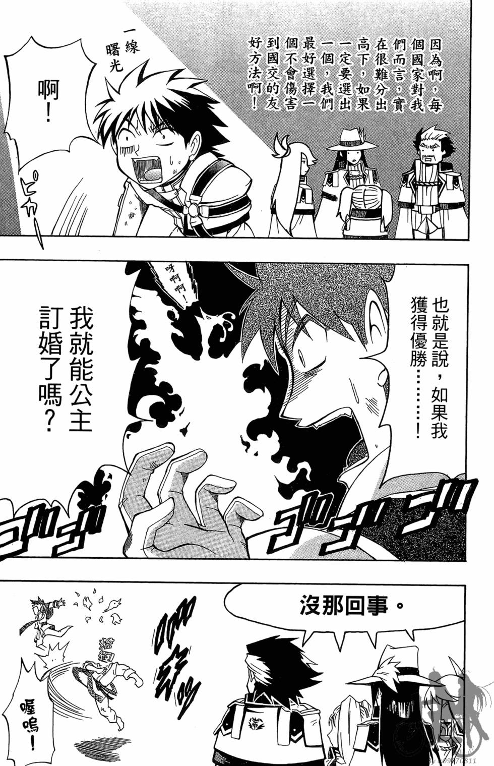 第88页