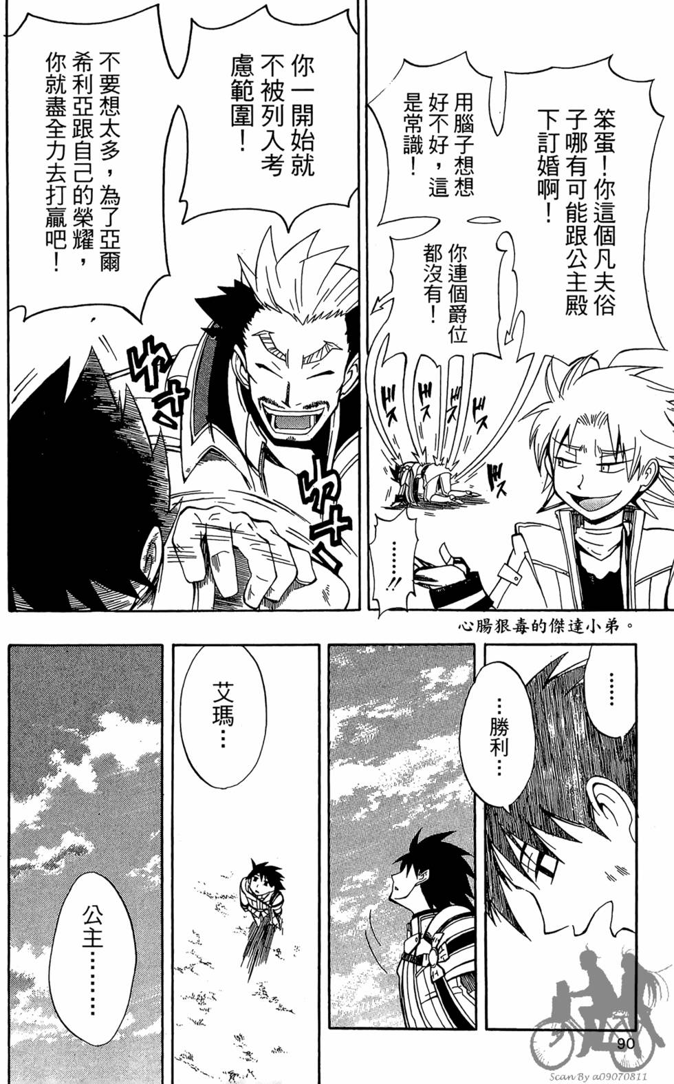 第89页