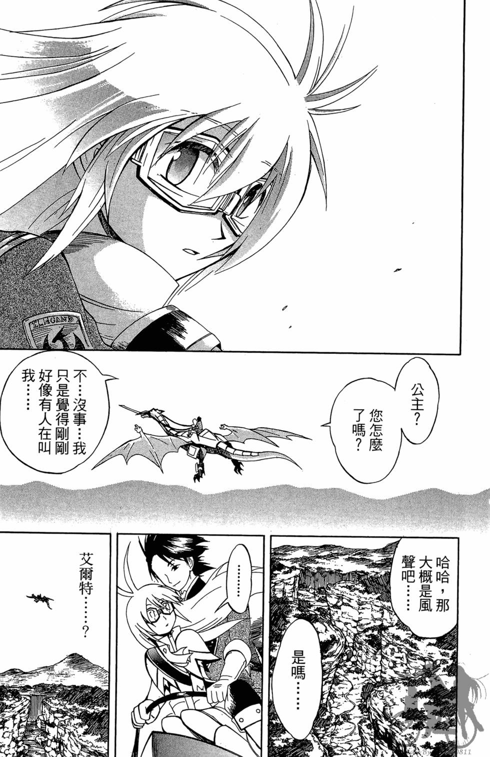 第90页