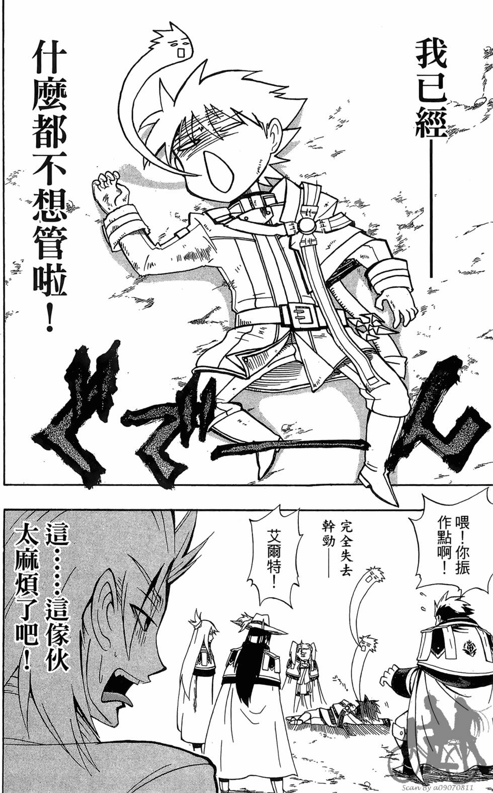 第91页