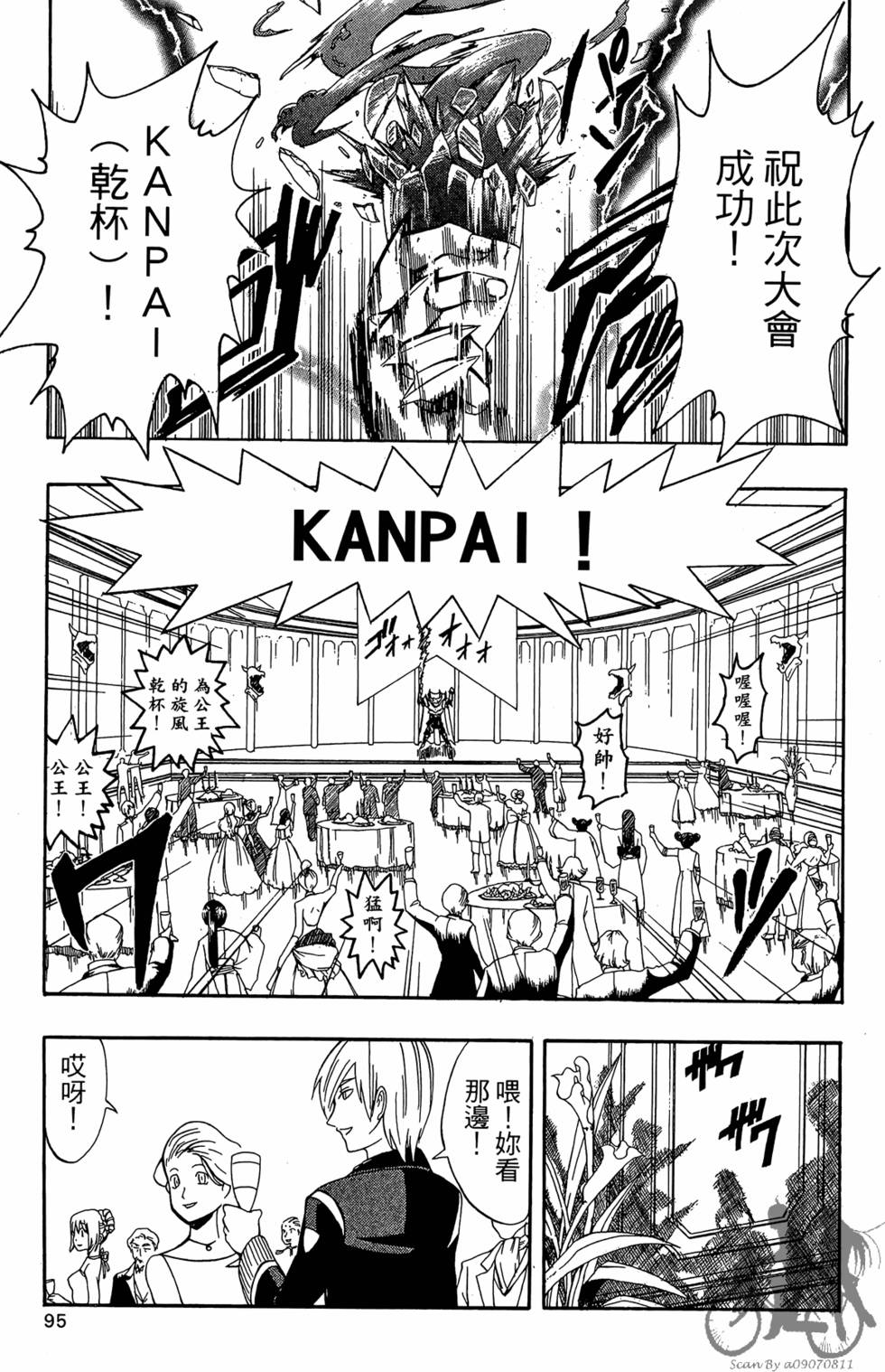 第94页