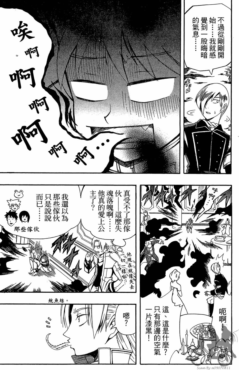 第96页