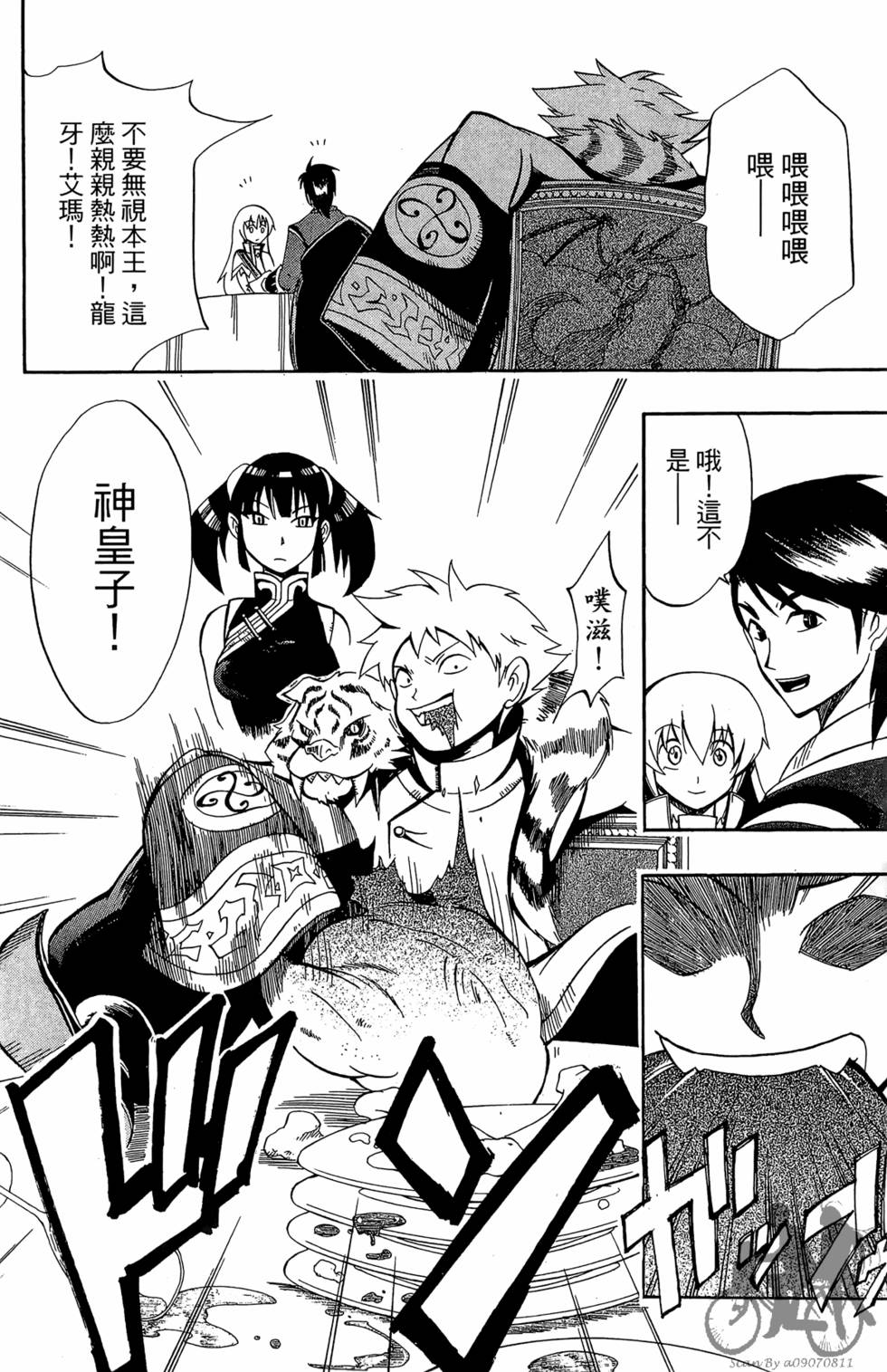 第97页