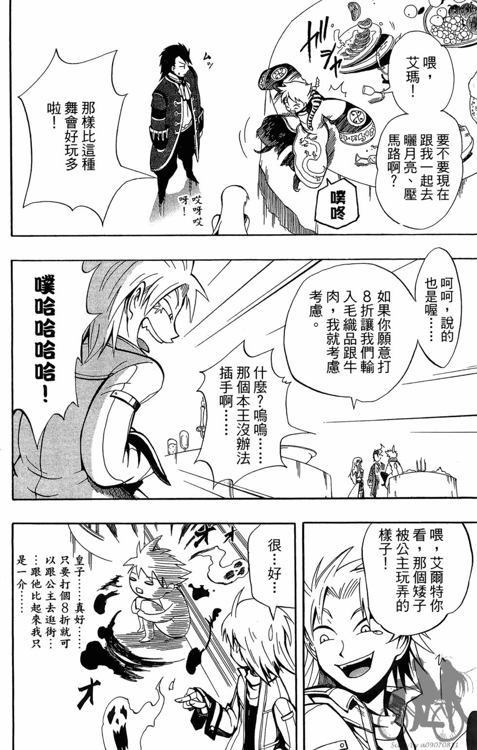 第99页