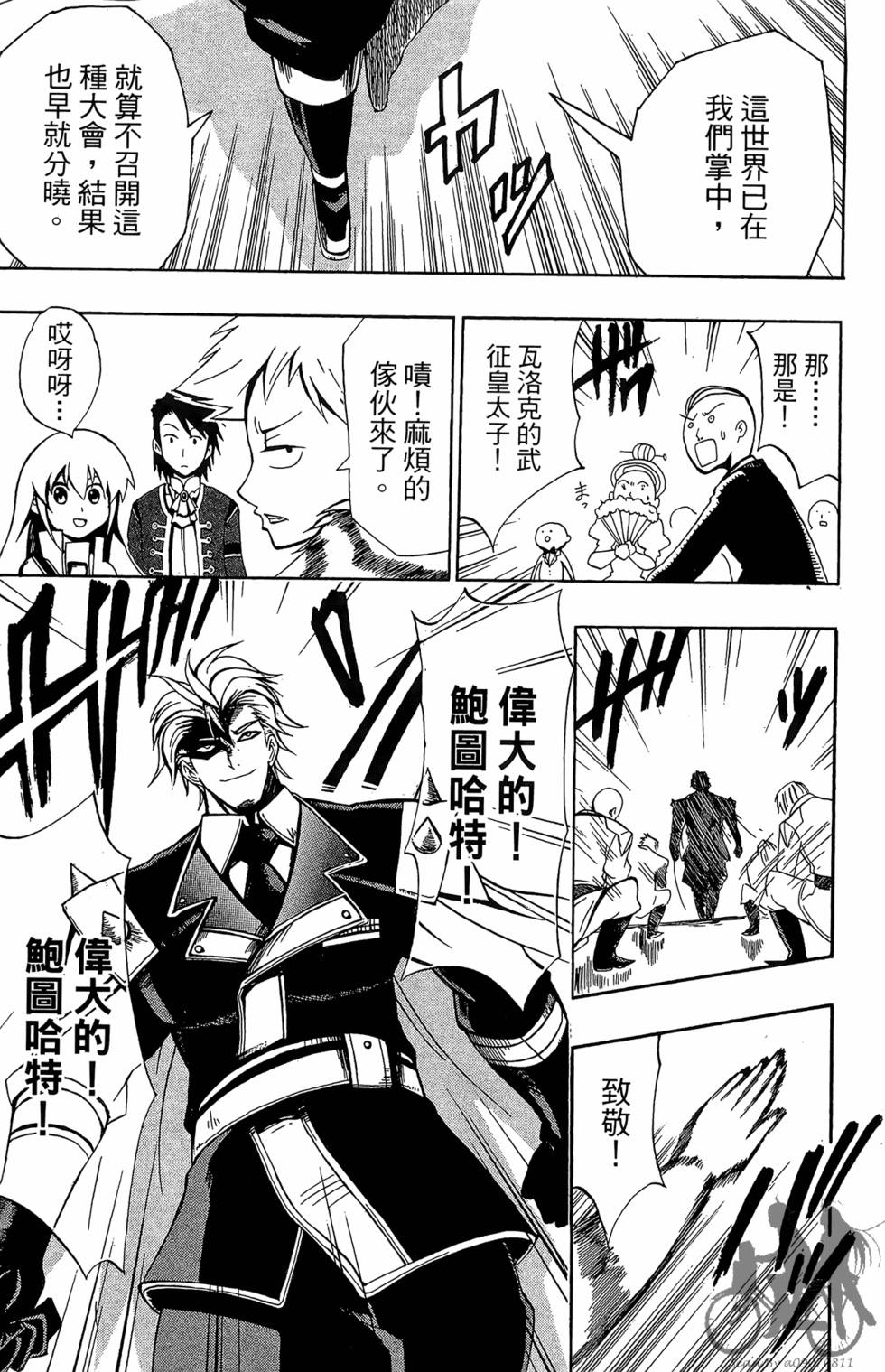第100页