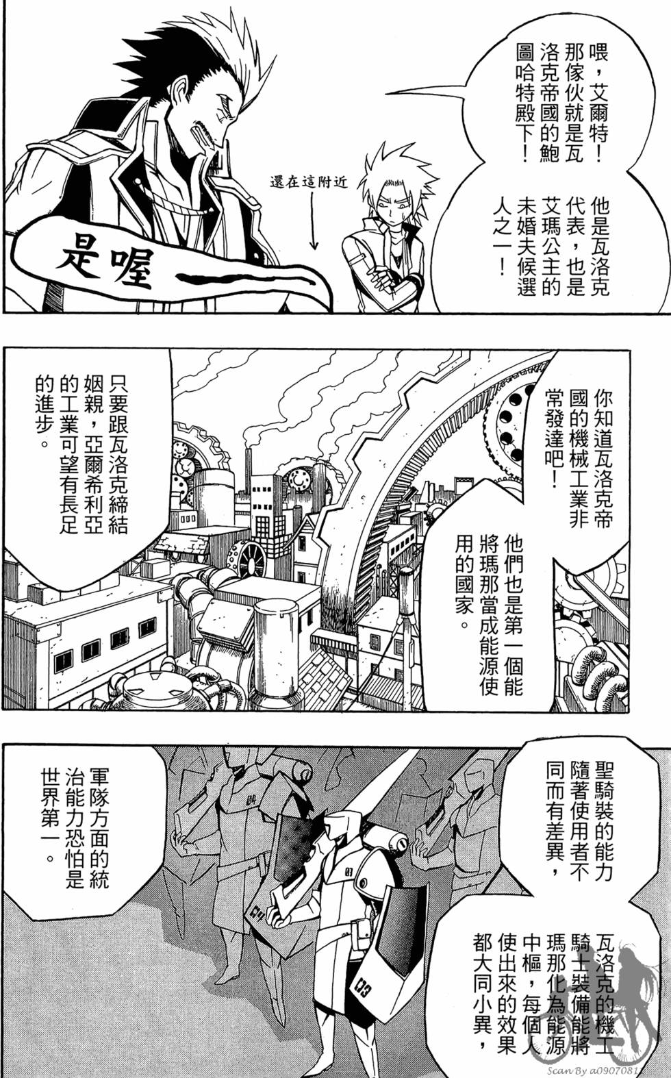 第101页