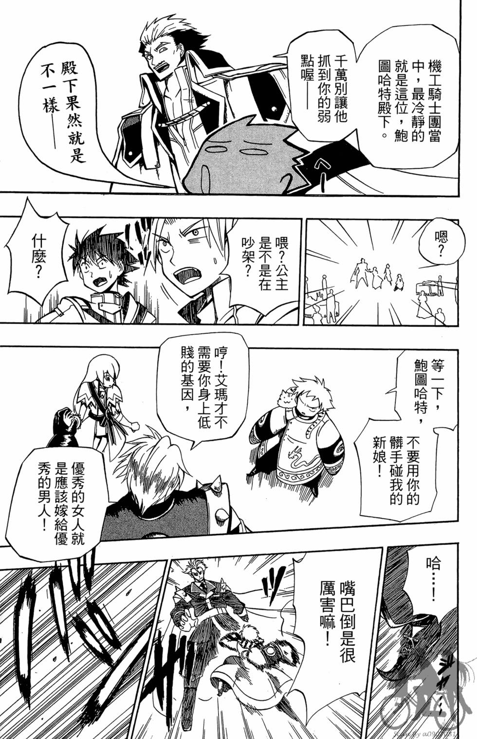 第102页