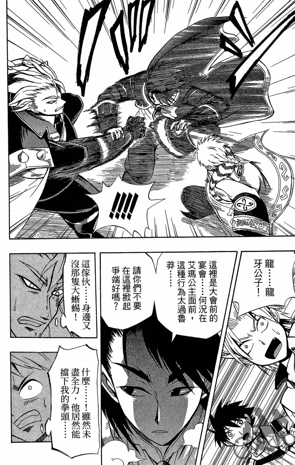 第103页