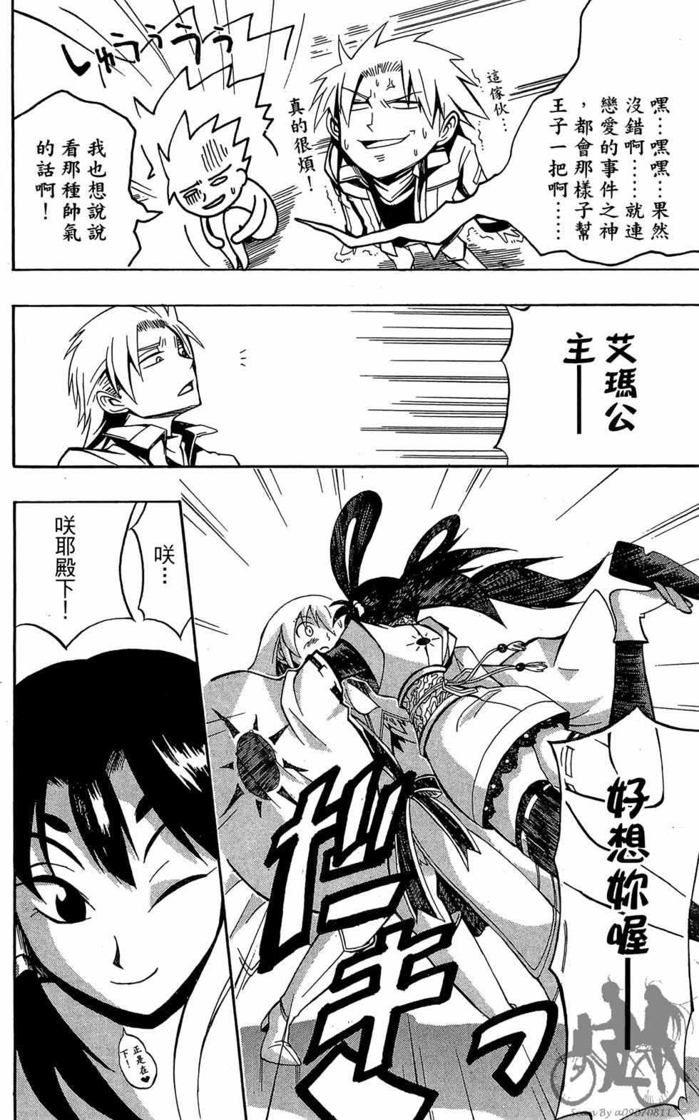 第105页