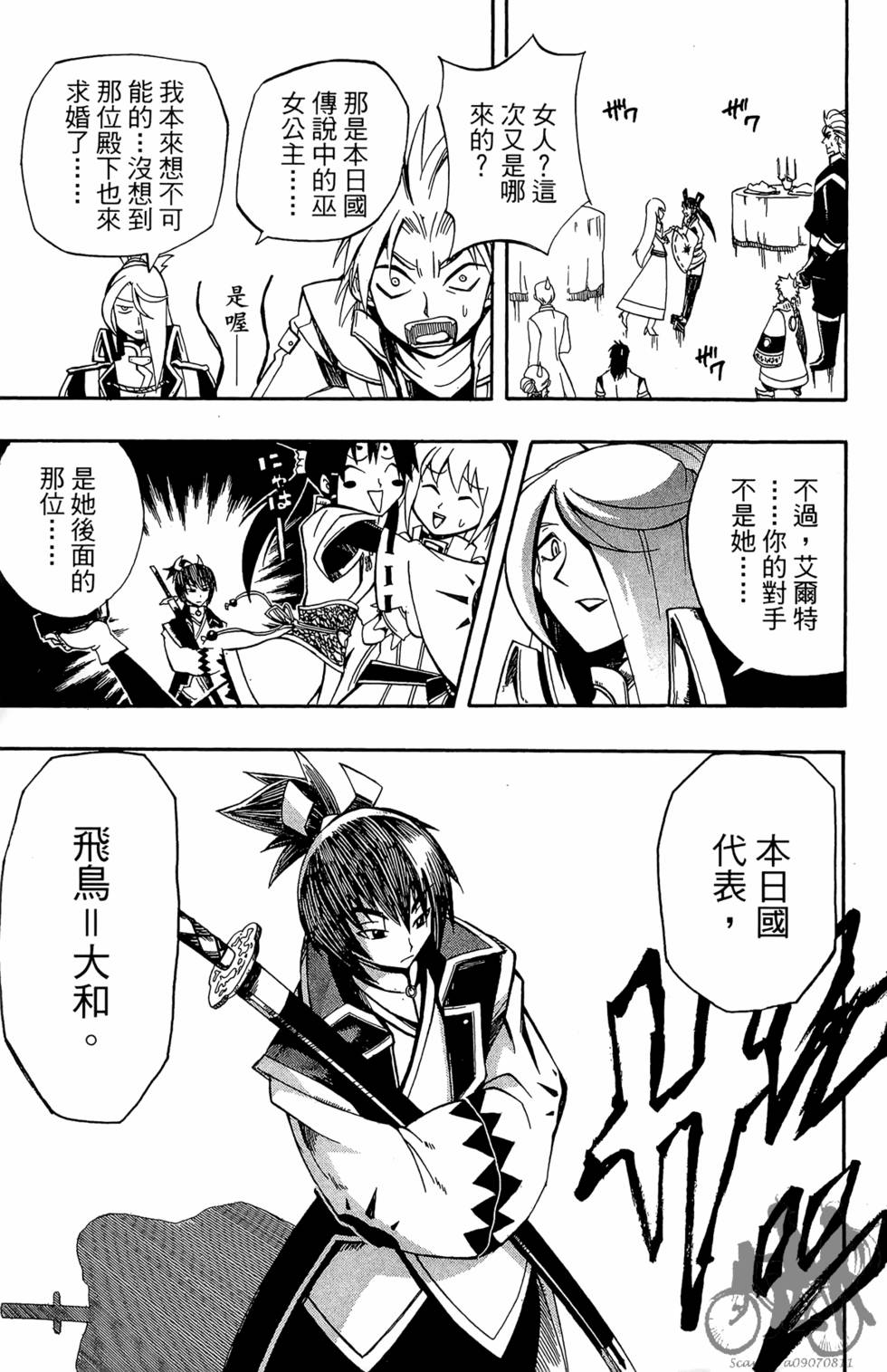 第106页