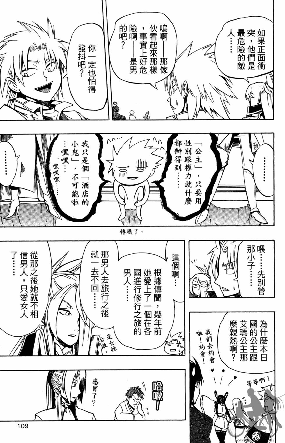第108页