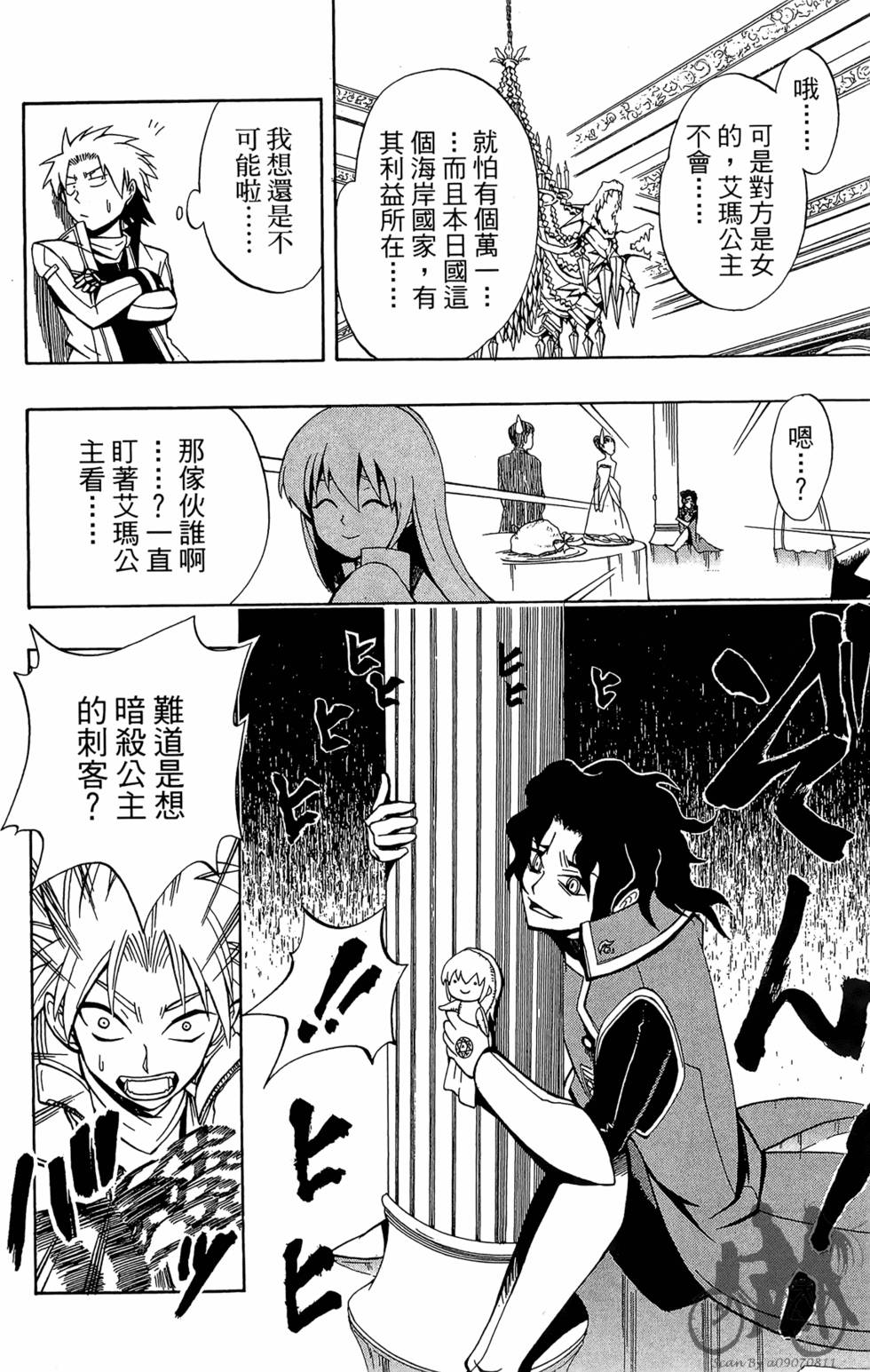 第109页