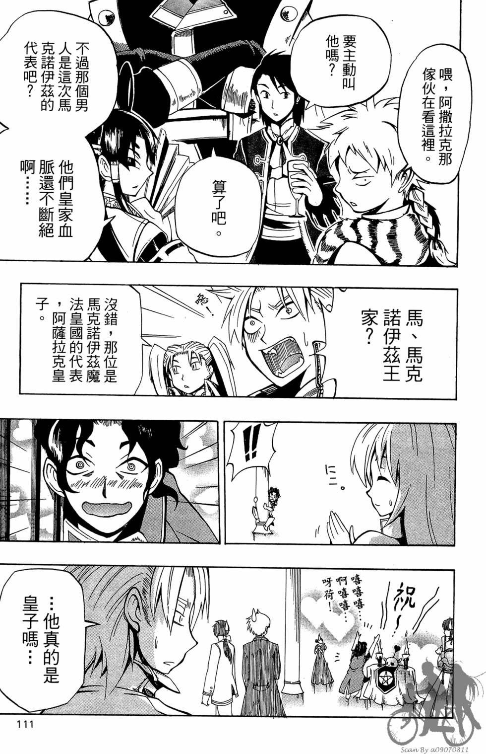 第110页