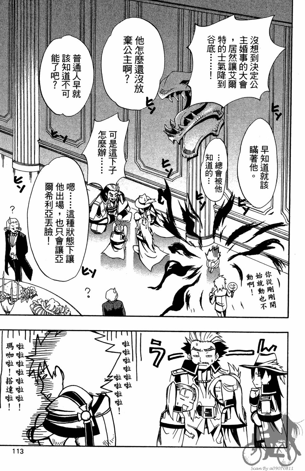 第112页