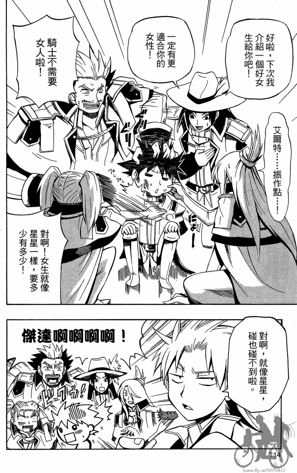 第113页