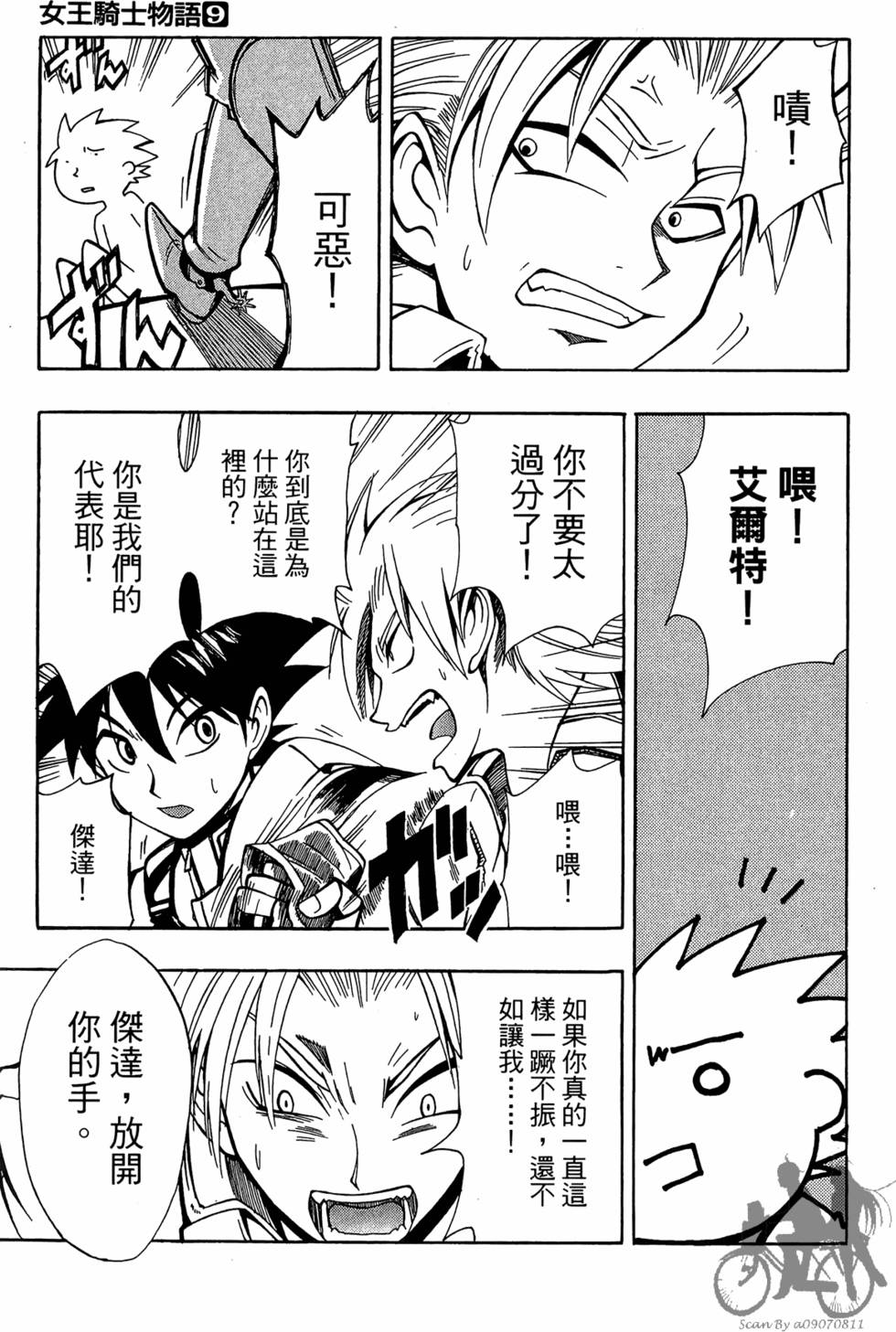 第114页
