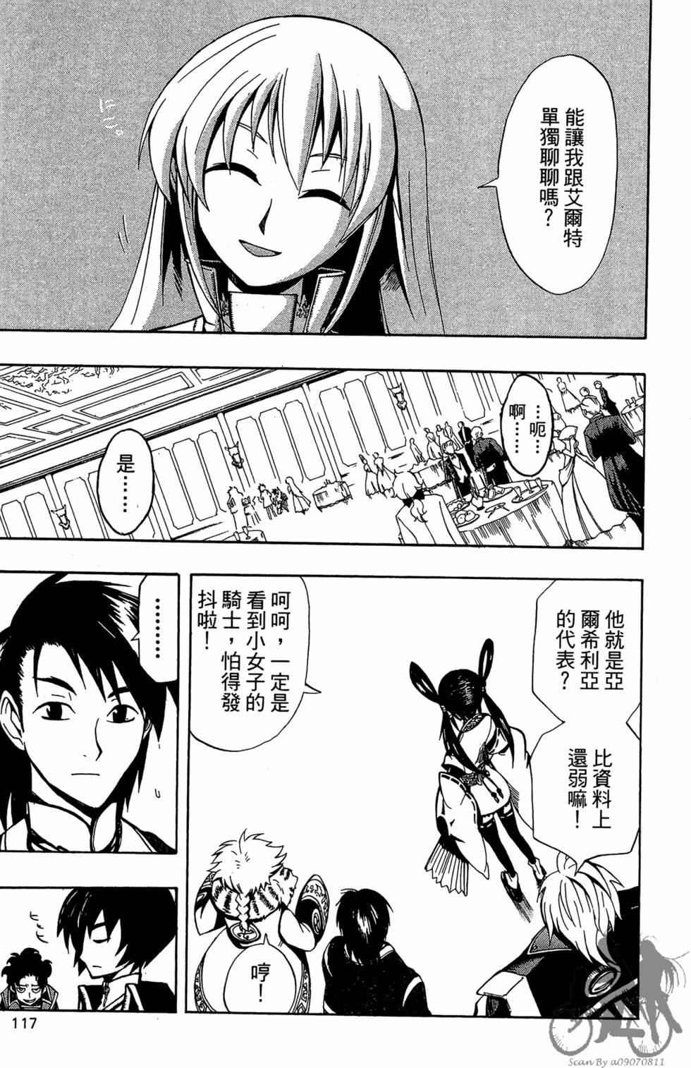 第116页