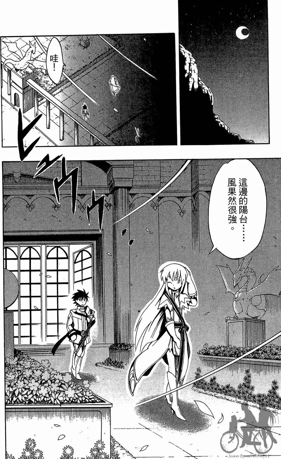 第117页