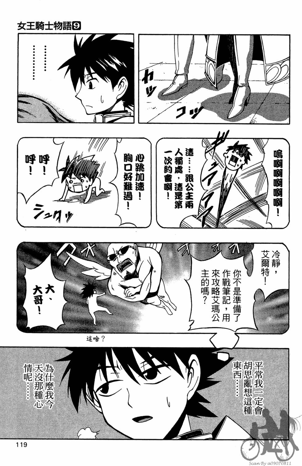 第118页