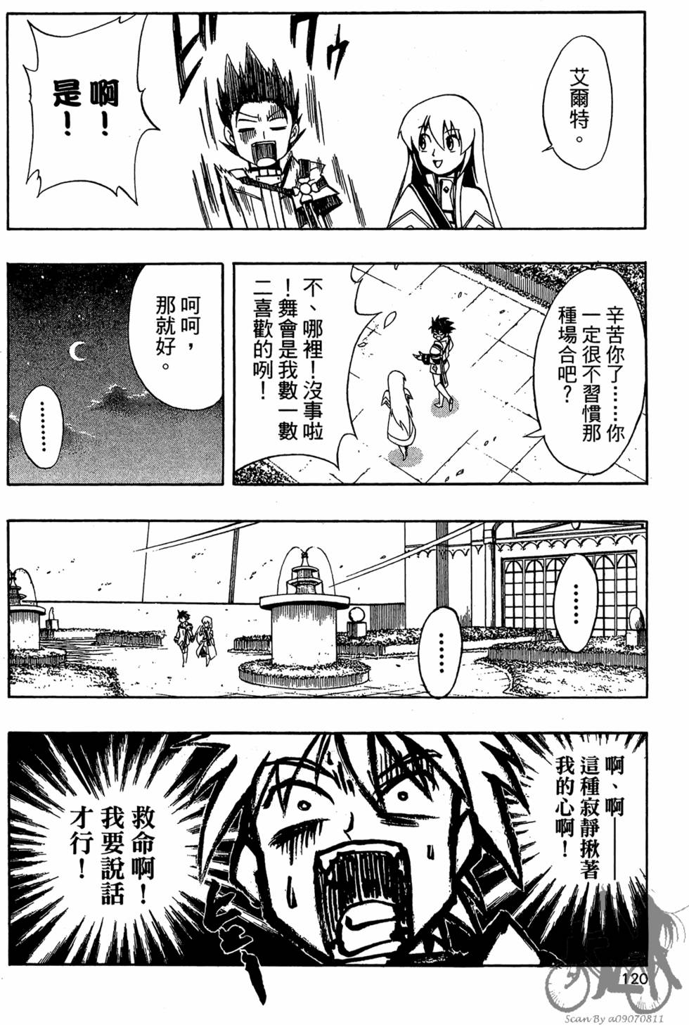 第119页