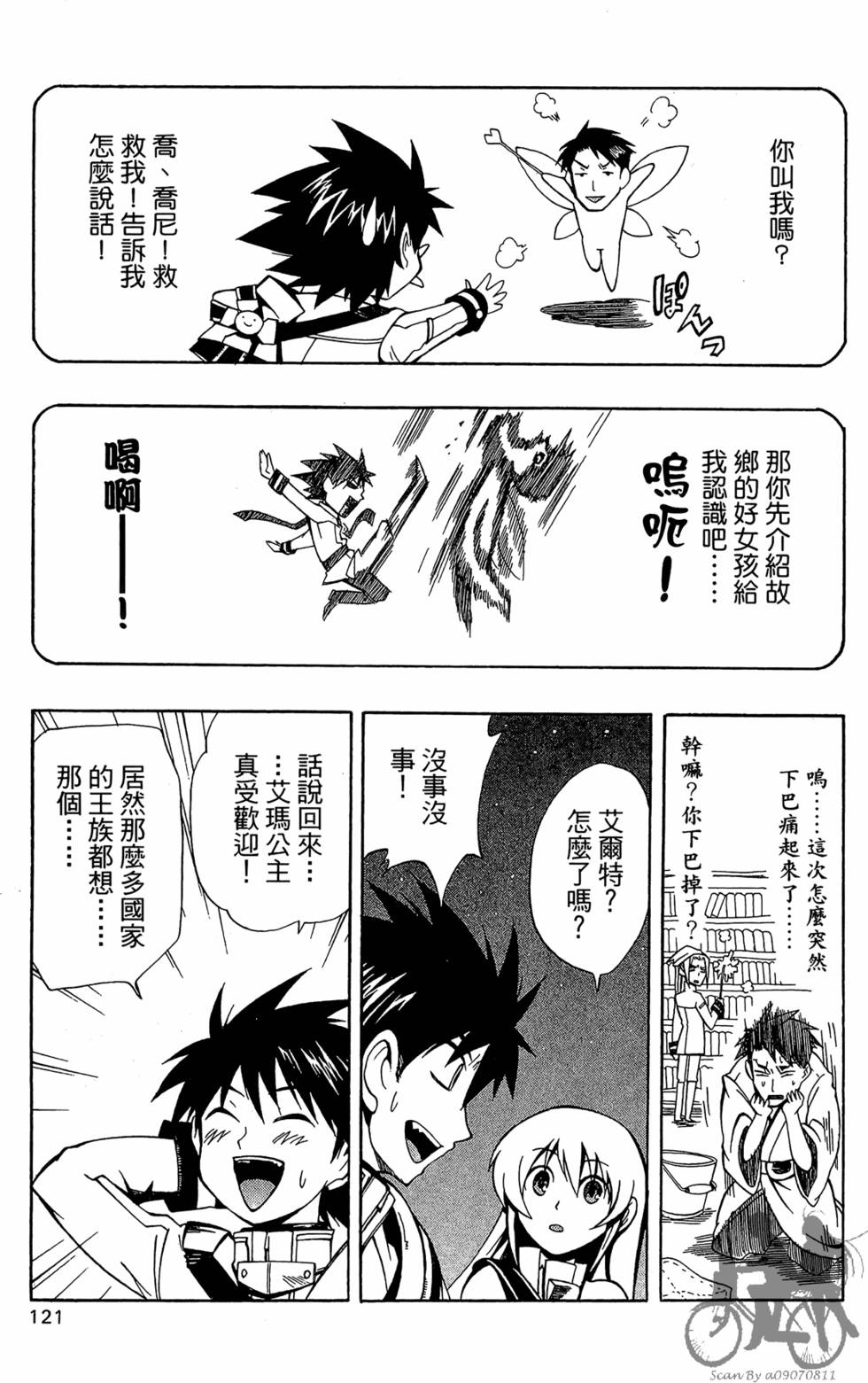 第120页