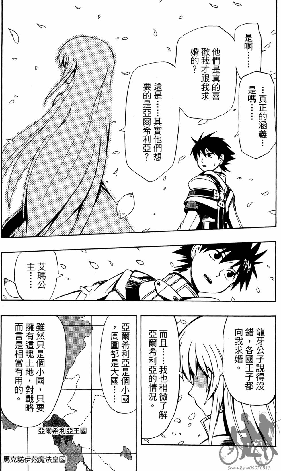 第122页