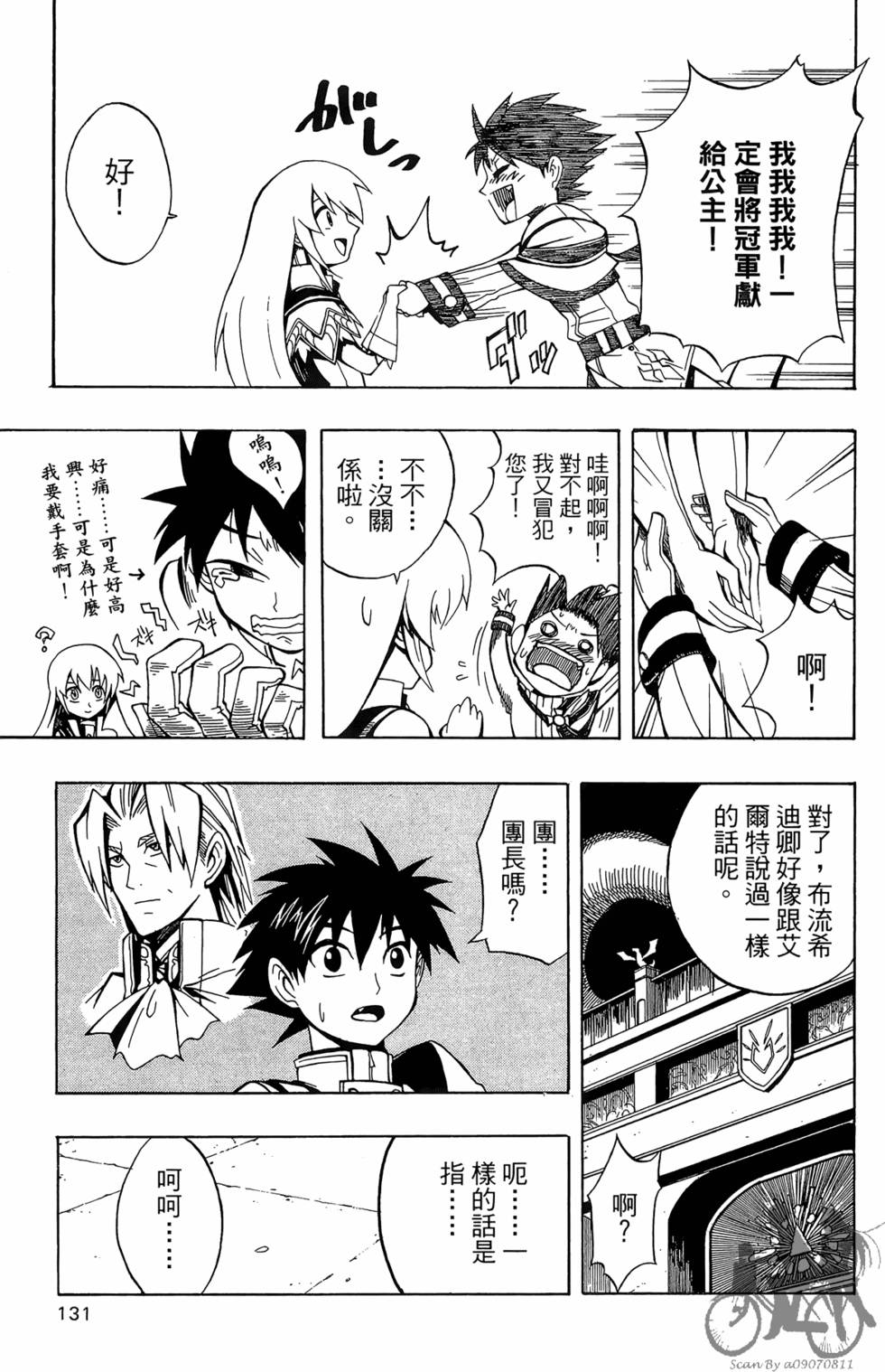第130页
