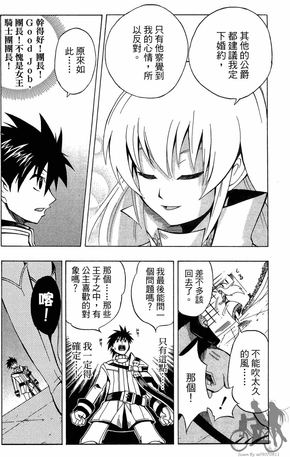 第131页