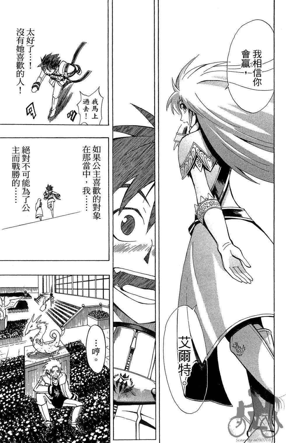 第132页