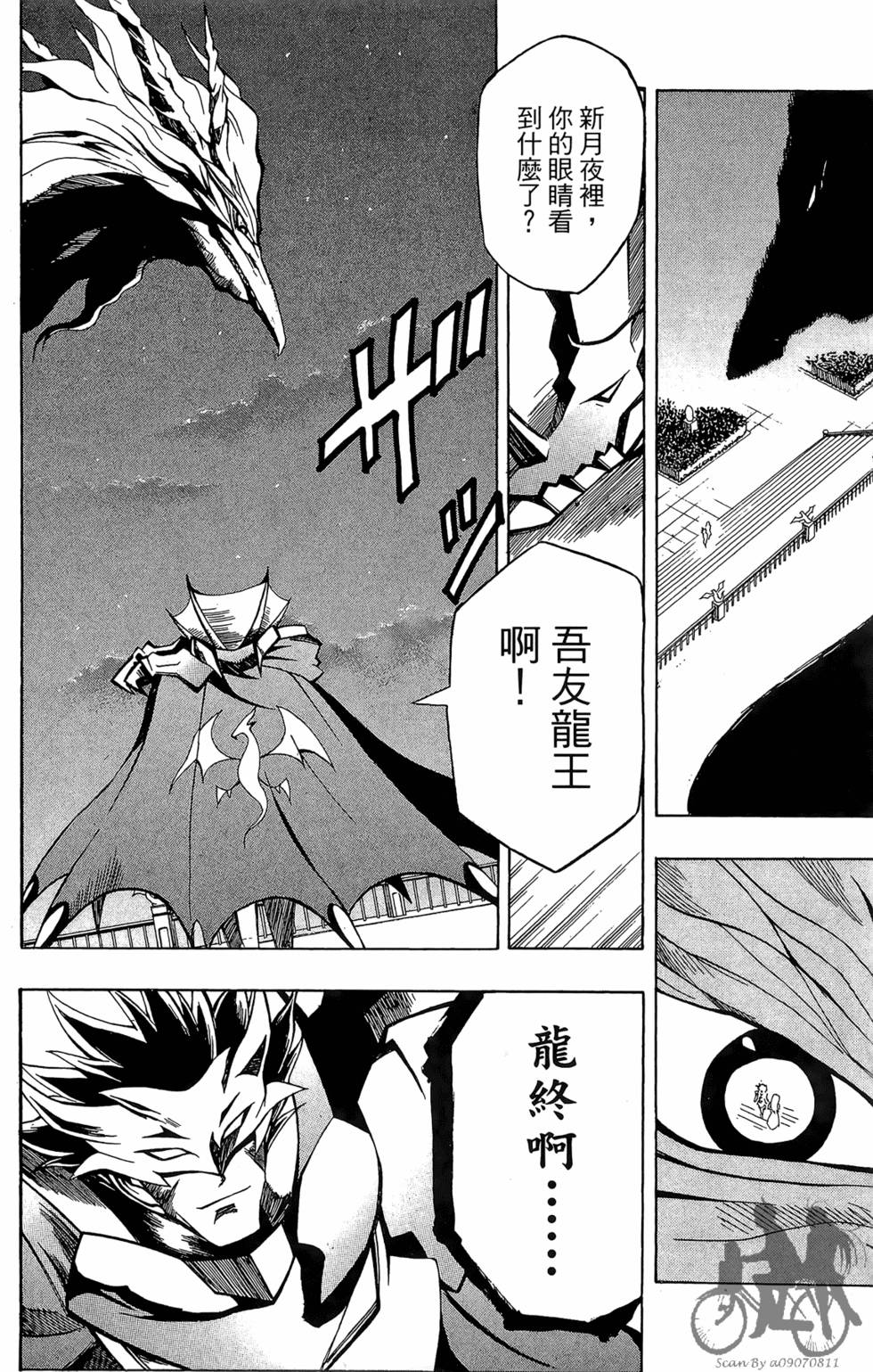 第133页