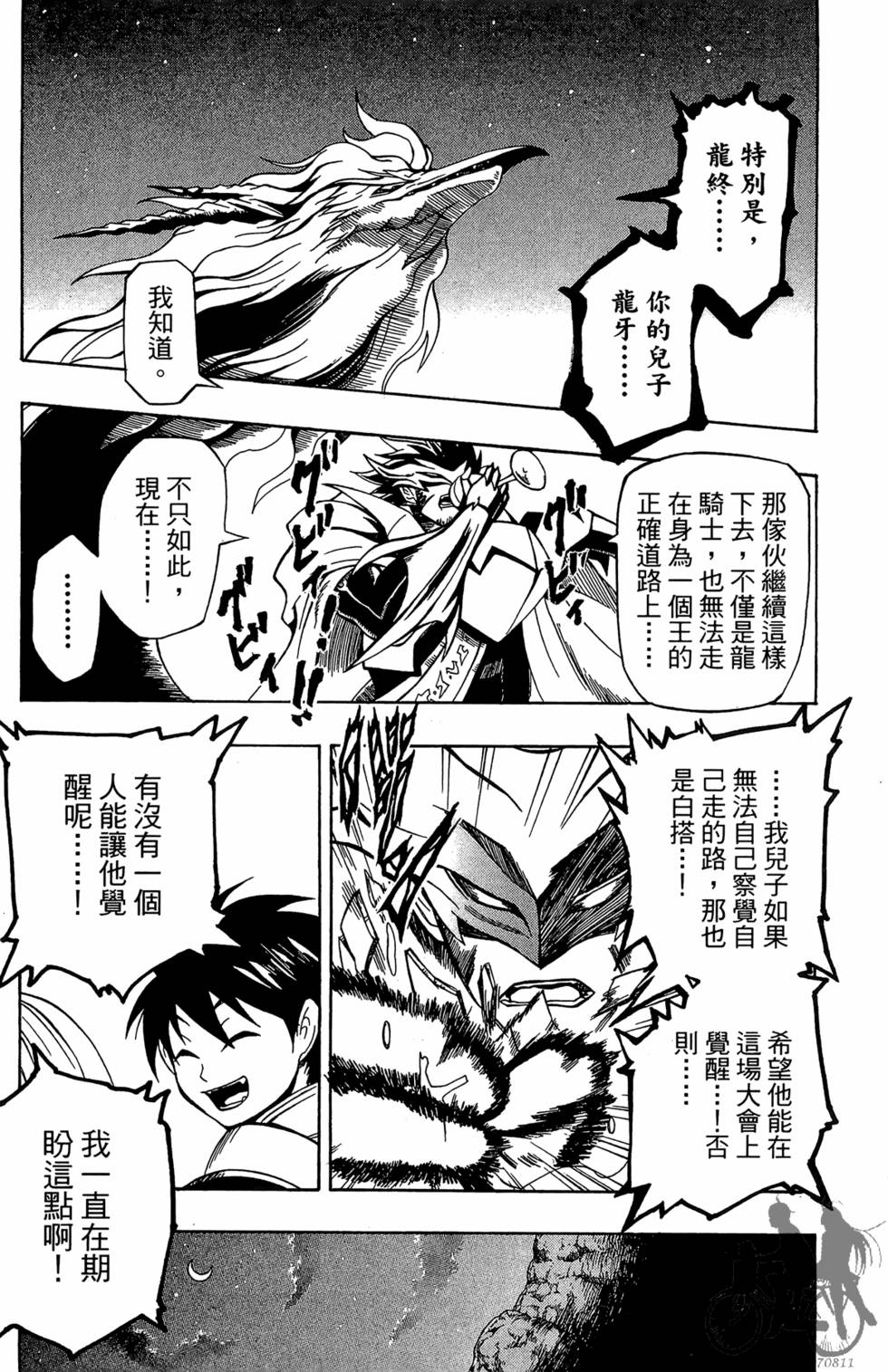 第135页