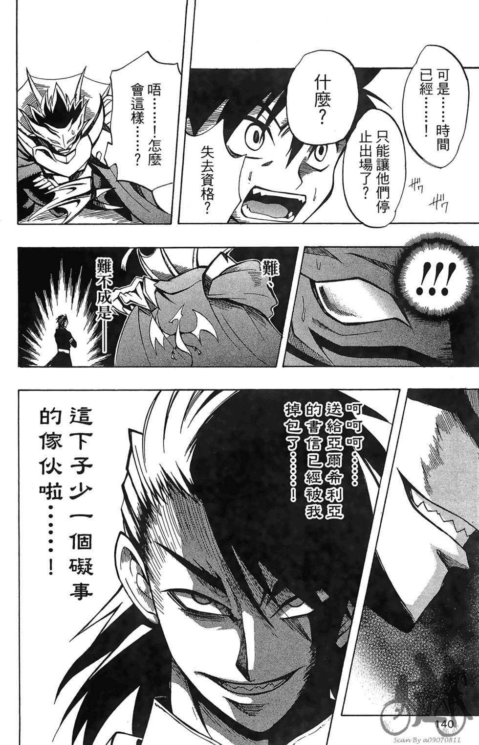第139页