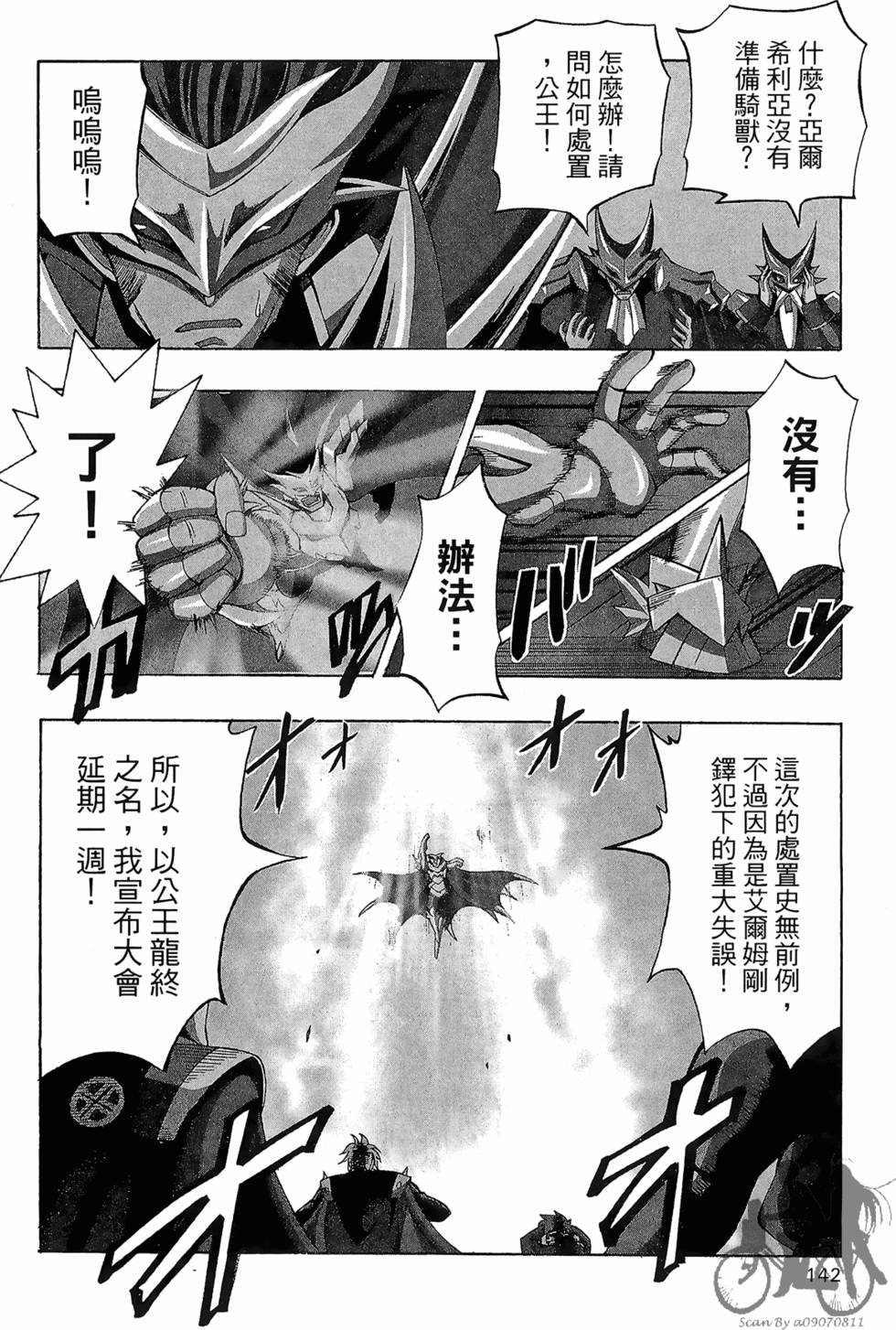 第141页