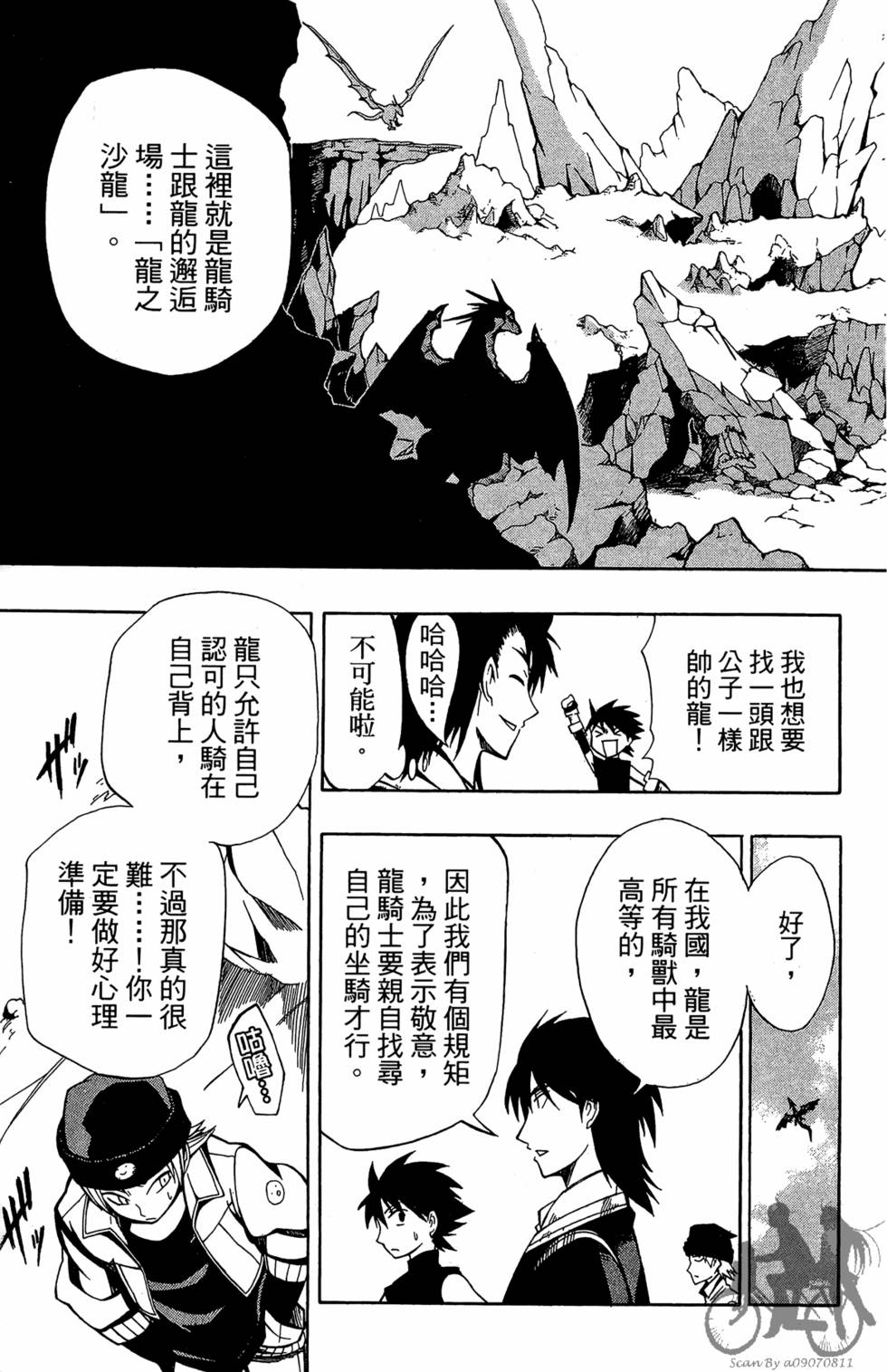 第144页