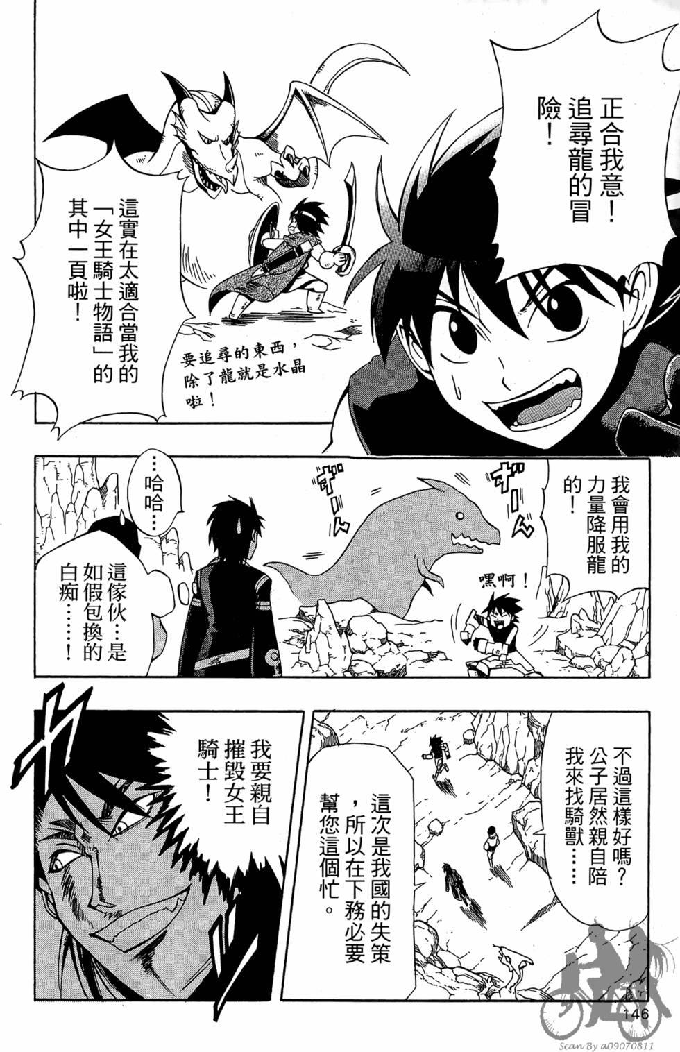 第145页