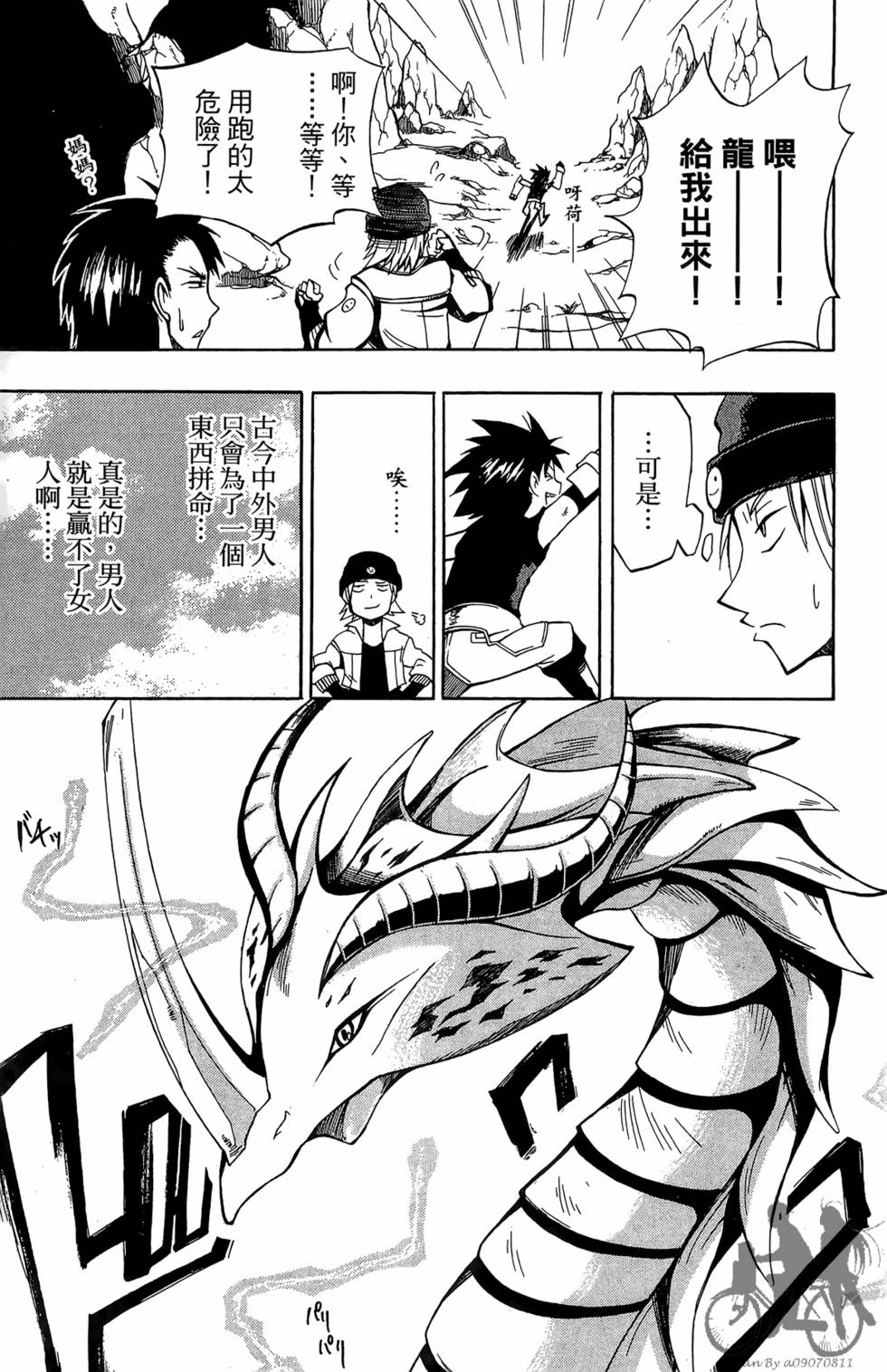 第146页
