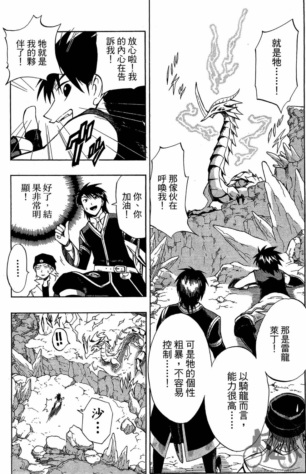 第147页