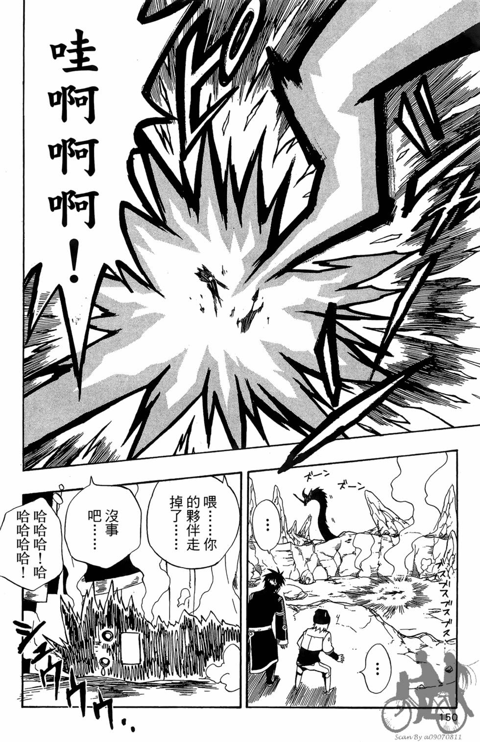 第149页