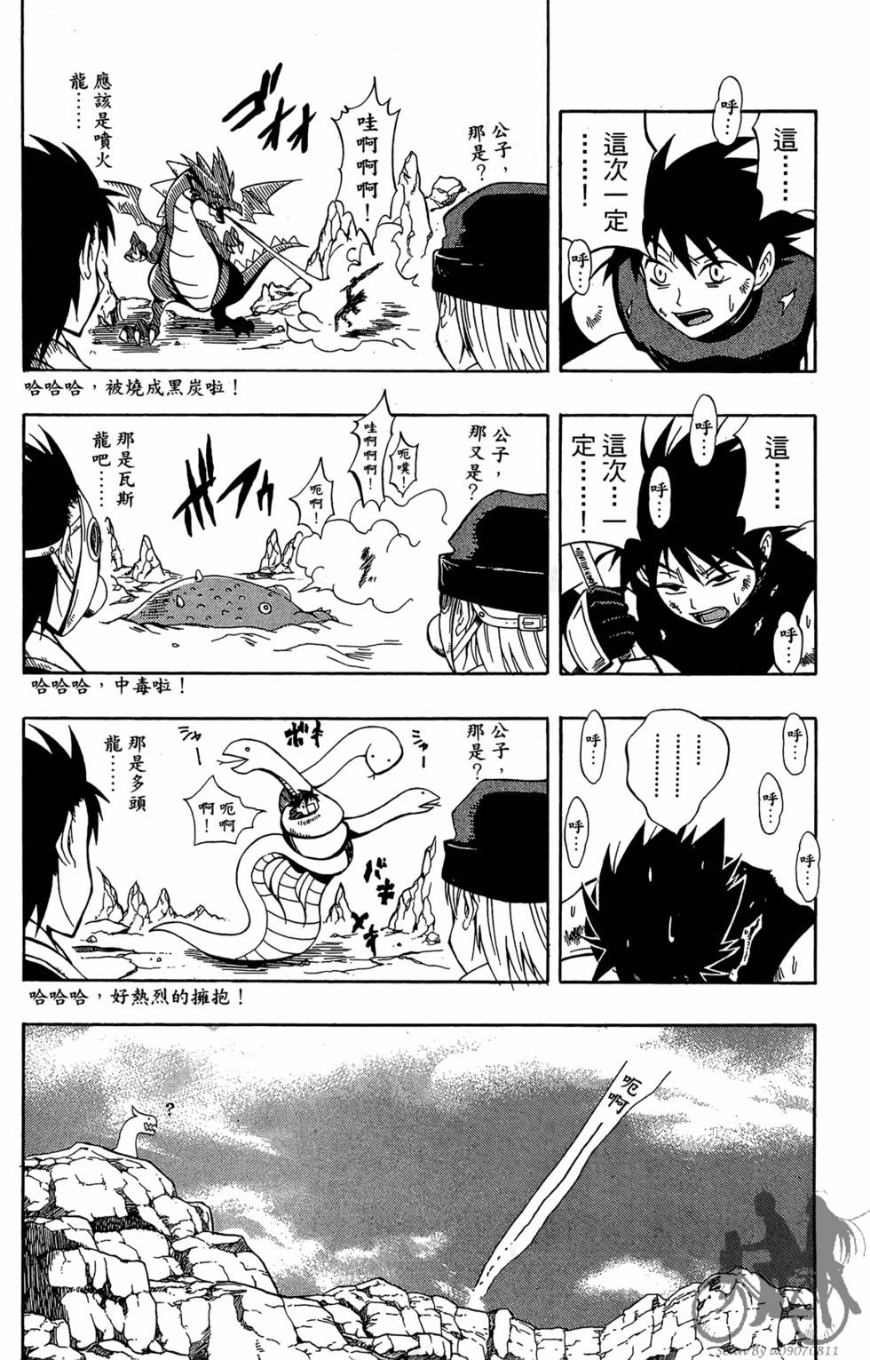 第153页