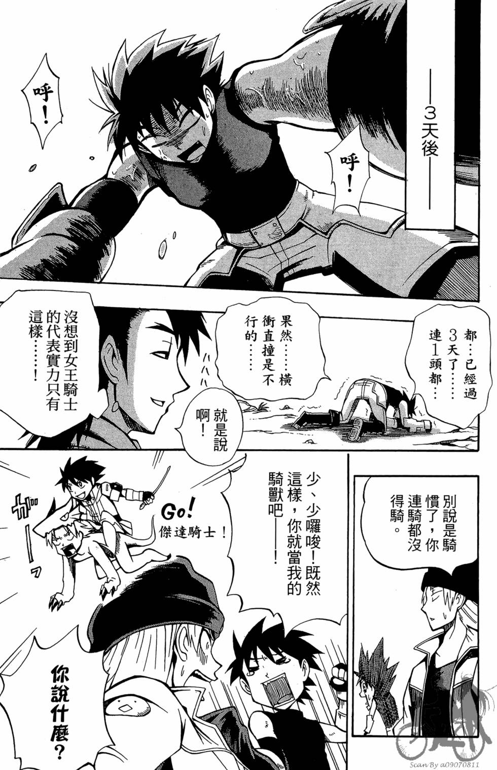 第154页