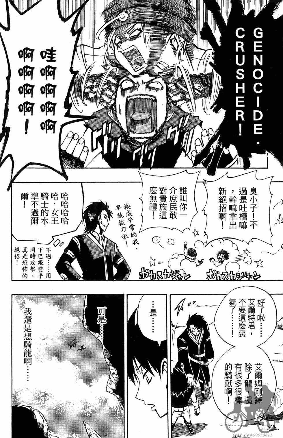 第155页